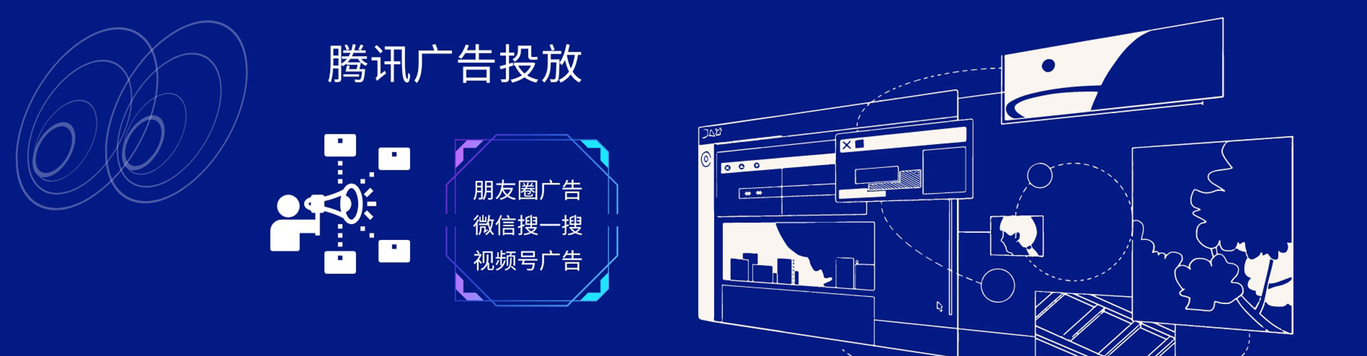 屏南如何做sem