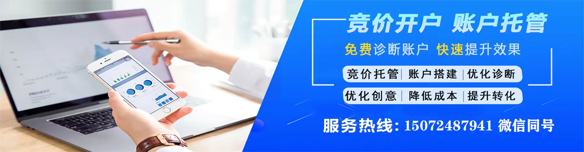 屏南百度推广排名